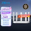 中兴（ZTE）巡天 AX3000满血WIFI6千兆无线家用路由器 自研双核主芯片 5G双频穿墙王wifi路由 Mesh 3000M速率