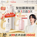 阿道夫柔顺丝滑洗发水680ml 抚顺毛躁 精油香氛洗发露洗头膏官方正品