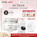 佰草集大白泥面膜500g新七白美白清洁泥膜淡斑涂抹面膜提亮母亲节礼物