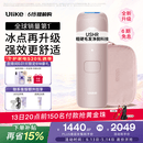 Ulike【升级不加价】Air4 Max蓝宝石冰点脱毛仪去小胡子刮毛刀剃毛器美容仪补贴生日礼物送女友礼物