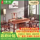 一善一品 红木家具 非洲花梨（ 学名：刺猬紫檀）茶桌椅组合干泡茶台新中式茶艺桌实木功夫茶几 1.98米干泡茶台+1主椅+4客椅