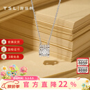 谢瑞麟（TSL）18K金钻石项链女牛角镶爪轻奢白金吊坠套链生日64073 钻石共1颗，约7分