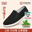 老美华【三防竹纤维】老北京布鞋千层底吸湿速干艾草缓震 42