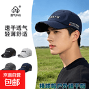 户外健身运动帽子男女夏天薄款韩版棒球帽户外防晒遮阳鸭舌速干帽 藏青色