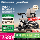 鱼跃(yuwell)电动轮椅车D130FL老人专用全自动智能可折叠轻便代步锂电