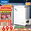 海尔（Haier）100L单温冰柜小型家用小冰柜减霜一级能效冷藏冷冻转换深冷冷柜小冰箱BC/BD-100GHW9D以旧换新