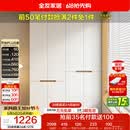 全友家居简约奶油风加高四门衣柜卧室家用衣橱衣服收纳储物柜一体靠墙