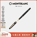 万宝龙MONTBLANC大班163系列镀金色签字笔12890/132457母亲节礼物