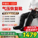 科普菲空气波腿部按摩仪器气压恢复靴全自动揉捏大小腿防血栓静脉曲张