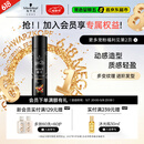 施华蔻（Schwarzkopf）got2b酷印发胶50ml便携小巧 出差旅行装 可上火车高铁
