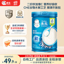 嘉宝（GERBER）婴幼儿高铁米粉维C加铁原味宝宝辅食米糊250g6-12个月 100%真验厂