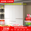 全友家居 现代简约大衣柜卧室家用收纳柜一体靠墙储物柜子成品挂衣橱