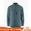 KLATTERMUSEN攀山鼠 Syn LS Shirt  男款轻便舒适透气徒步登山远足衬衫 蓟蓝 XS
