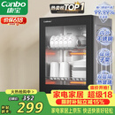康宝（Canbo）消毒柜家用小型消毒碗柜高温烘干立式迷你台式餐具碗筷收纳柜厨房消毒机【政府补贴】XDR53-TVC1