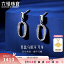 六福珠宝母亲节礼物 铂950莫比乌斯环铂金耳钉耳坠女款耳饰 计价 约1.86克