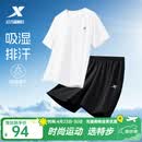 特步速干运动套装男2026夏季新款中考体育运动服冰丝短袖t恤衫短裤 珍珠白+正黑色（男） L