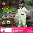 臻佑（Grsaed）儿童下水裤户外玩水服捉鱼赶海半身涉水裤连体鞋防水沙滩淡绿36码