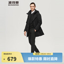 波司登（BOSIDENG）奥莱冬季90鹅绒羽绒服男风衣商务系列时尚百搭英伦经典防风外套 黑色8056 S 170/88A