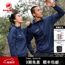 猛犸象（MAMMUT）小冰象Glider Light Pertex 男女款轻薄透汽皮肤衣 深海蓝色 L