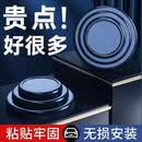 【到手16个】硅胶减震垫片必备防震防撞防摔后备箱车门减震缓冲 四车门+后备箱【16个】防震垫
