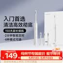 米家小米电动牙刷T302成人/学生150天续4支刷头电动牙刷入门首选 生日礼物送男女友礼物【母亲节礼物】