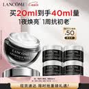 兰蔻超修小黑瓶眼霜20ml淡化黑眼圈弹润化妆品套装礼盒生日母亲节礼物