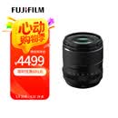 富士（FUJIFILM）XF33mmF1.4 R LM WR 全天候设计（街拍/人像/风光）