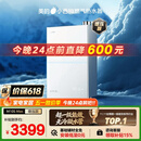 美的【小西梅M10S Max增压】16升燃气热水器天然气 一级能效无冷凝管 无冷感7A一级恒温 大水量静音