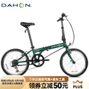 大行（DAHON）经典D6折叠自行车20英寸6速成人休闲单车 KBC061 墨绿色 20英寸