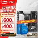 微星 B760 Z790 主板 搭 英特尔 i5 主板CPU套装 板u套装 PRO B760M-A DDR4 II i5 14600KF