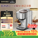 飞利浦（PHILIPS）【重磅新品】进口Baristina新型意式美式全自动/半自动家用 研磨一体冷萃小型咖啡机 bar pro 500