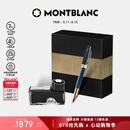 万宝龙MONTBLANC套装墨水+维斯康帝麦田群鸦钢笔礼盒套装520礼物