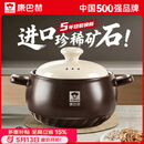 康巴赫砂锅煲汤家用炖汤陶瓷锅耐高温干烧不裂燃气灶明火专用养生沙锅 深汤煲丨适用4-6人 4L 双进口矿石｜无化学涂层｜耐高温不开裂