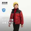 波司登【疯狂动物城】新款儿童羽绒服保暖外套厚中性男女短款立领 马到成功立领款 -【设计师联名】卡码拍大 160 /80 约 150-160cm 45kg