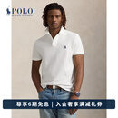 Polo Ralph Lauren 拉夫劳伦 男装 经典款定制修身版棉网格网球衫RL12673 100-白色 M