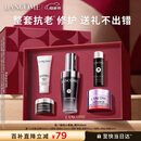 兰蔻超修小黑瓶精华30ml抗老精华年轻修护化妆品礼盒生日母亲节礼物