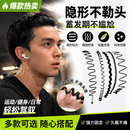 DAGO男士发箍高级简约黑色防滑隐形发卡背头油头短发头箍洗脸专用发夹