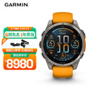 佳明（GARMIN）Fenix8旗舰橙-47mm飞耐时8户外运动手表ECG心电心率跑步潜水滑雪