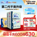 包大人（Dr.P）干爽舒适成人纸尿裤基础型L80片(腰围:85-135cm)老年人产妇尿不湿