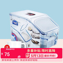 乐扣乐扣（LOCK&LOCK）塑料杂粮米桶密封储物米箱12升装（可装10kg大米）带滑轮赠量杯