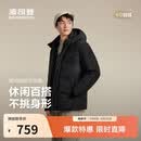 波司登热销爆款男士羽绒服商务外套商场热卖同款男士商务连帽外套