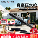 劲捷 KINGJOY洗车高压魔法水枪家用水管软管强力洗地浇水花园艺庭院清洗