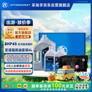 采埃孚（ZF）8速自动变速箱油换油保养套装8HP宝马1/3/5/7系/X1X3X5路虎捷豹6L