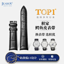 积优（JEAYOU）积家鳄鱼皮表带男士真皮适配积家八针月相超薄地理大师北宸约会小丑弧形表链品质优于原装
