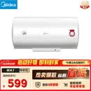 美的（Midea）【整机8年质保】60升电热水器2100W节能省电速热出租屋双重杀菌加长防电墙F60-21WA1