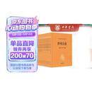 四书五经（全21册）平装无删减中华书局中华经典名著全本全注全译三全本