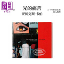 预售 Alex Webb: The Suffering of Light 进口艺术 亚历克斯 韦伯摄影集：光之痛苦 Aperture