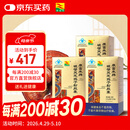 康富来破壁灵芝孢子粉胶囊 增强免疫对化学性肝损伤有辅助保护作用 3瓶装套餐(45天服用量)