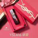 YSL圣罗兰黑管镜面爱心唇釉416口红滋润显色生日礼物送女友母亲节礼物