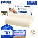 邓禄普（Dunlopillo）盖伊雅舒睡波浪枕 荷兰进口特拉雷Talalay天然乳胶枕物理发泡工艺